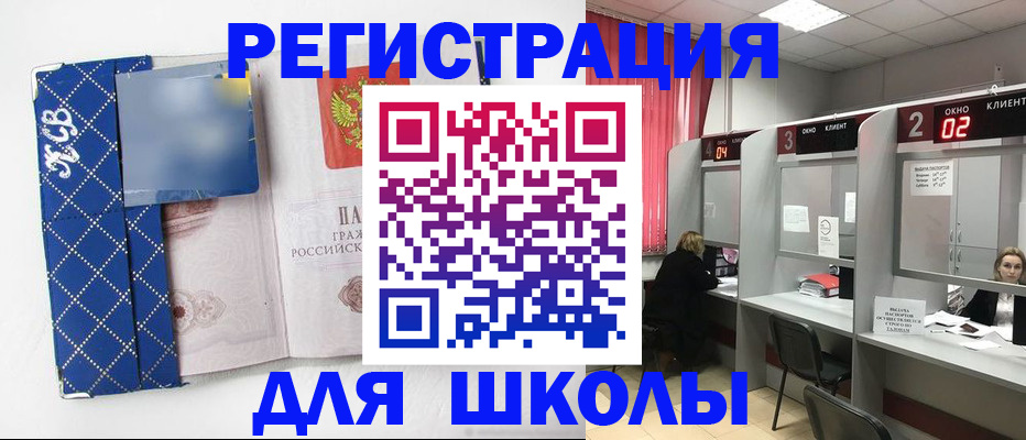 временная регистрация в квартире в Берёзовском